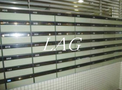 【その他共用部分】 | 赤坂第一ハイツ | 集合ポストです。