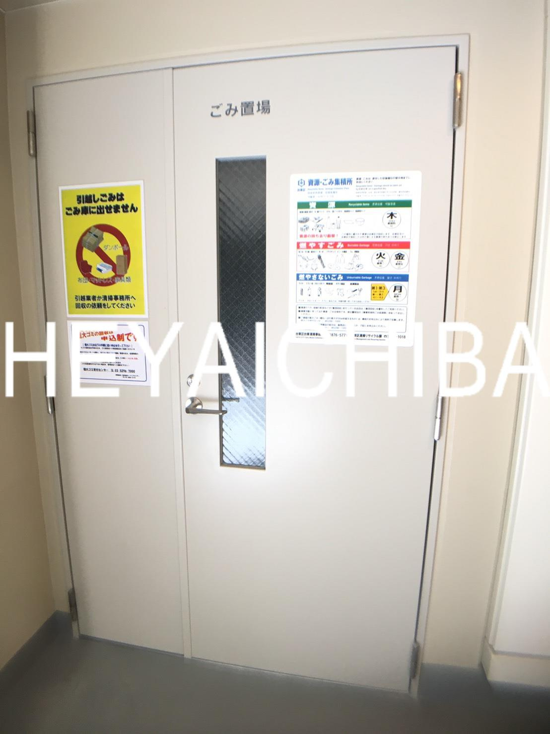 ハーモニーレジデンス浅草＃002のその他共用部分|ゴミ置き場