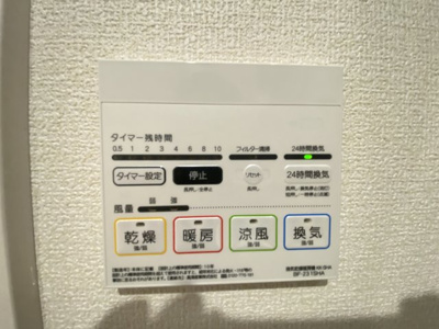 【設備】 | うるま市石川（限定1棟） | ※同仕様写真です　浴室換気乾燥機標準装備♪