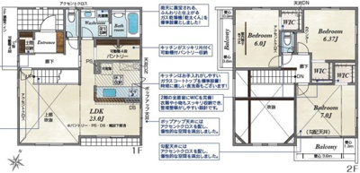 【区画図】 | うるま市石川（限定1棟） | 1号棟　
