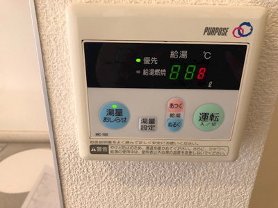 【設備】 | カトル セゾン