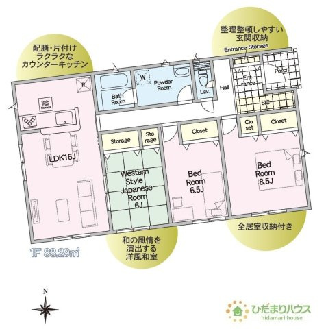 【間取り】 | 筑西市井上第1　新築戸建　1号棟 | 全居室南向きで日当たり良好！
（1号棟）