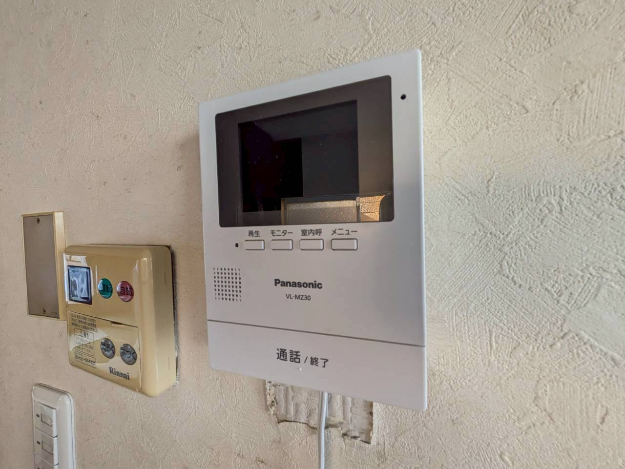 【セキュリティ】