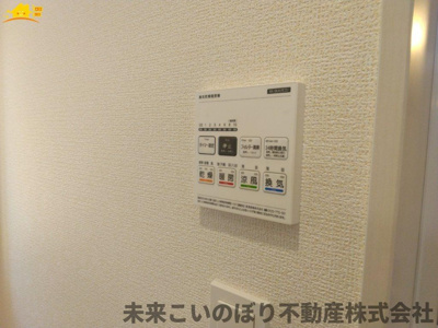 【設備】 | Blooming Garden北足立郡伊奈町中央4丁目1号棟 | 浴室乾燥機付きで雨の日に洗濯物を乾かしたりできますよ