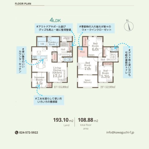 【間取り】 | Livele Garden.S　笹谷大谷地　6号棟 | ★内覧予約で新米4kg★