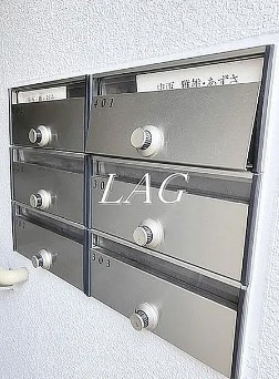 【その他共用部分】 | フォルトゥーナ目黒 | 集合ポストです。