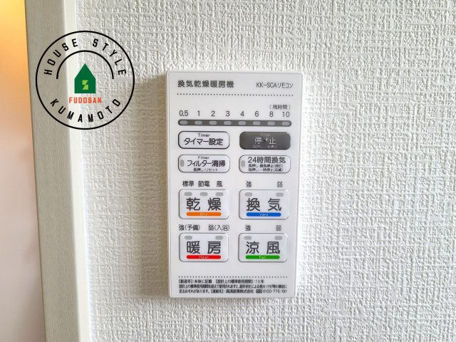 菊池郡大津町大字大津第7-3棟（5号棟）　の冷暖房・空調設備|24時間換気する換気口がございます。