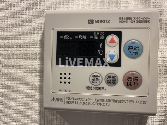 【設備】クレヴィスタ高円寺