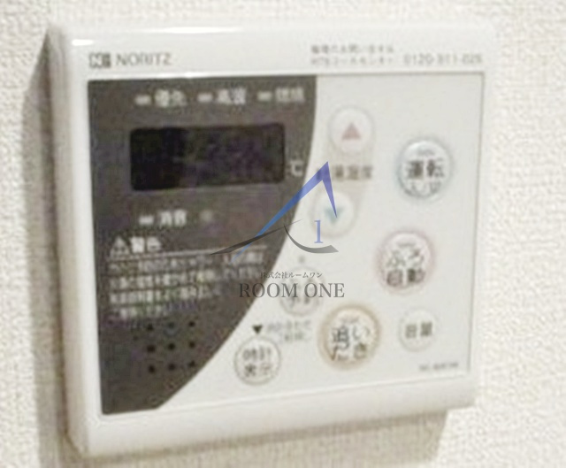 Ｐａｒｋ　ＡＹＡＳＥの設備|給湯器です。