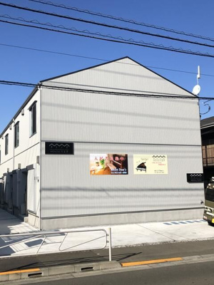 【外観】 | オトノマHOUSE八王子(オトノマハウスハチオウジ)