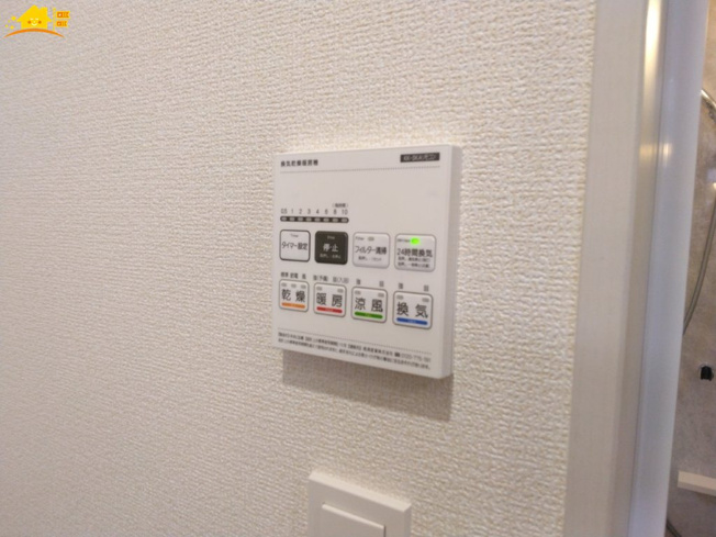 【設備】 | Blooming Garden北足立郡伊奈町中央4丁目2号棟 | 浴室乾燥機付きで雨の日に洗濯物を乾かしたりできますよ