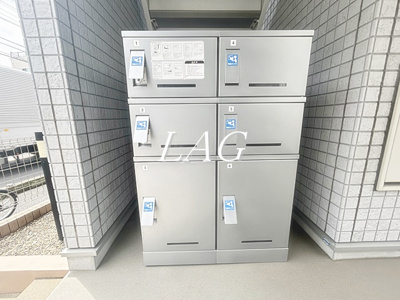 【その他共用部分】 | リブリ・ＭＩＹＡＢＩ | 宅配ボックスです。