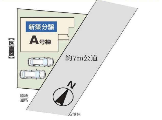 【区画図】 | 北本市宮内2丁目　ハートフルタウン　新築戸建　全1棟　1号棟