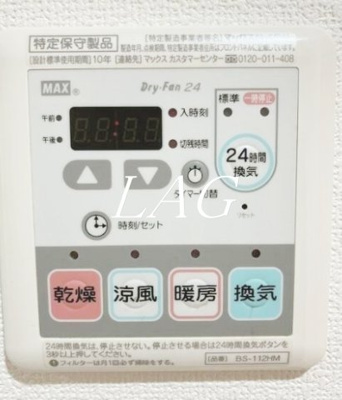 【その他】 | アイディ大森１７