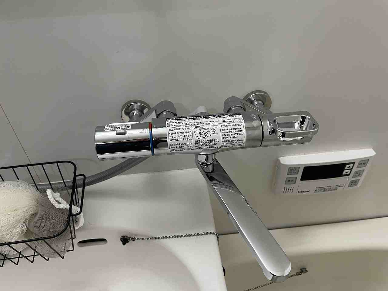 柏崎市向陽町のアパートの設備