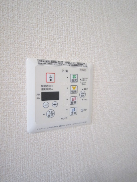 レガート清水の設備|別号室の参考写真です