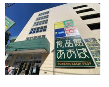 【その他】 | ヒルコーポ星野