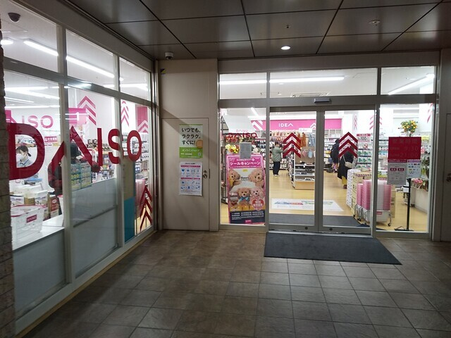 アサカウエストの周辺