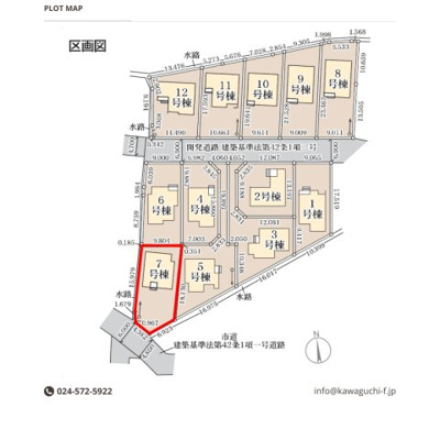 【区画図】 | Livele Garden.S　笹谷大谷地　7号棟 | ★内覧予約で新米2kg★