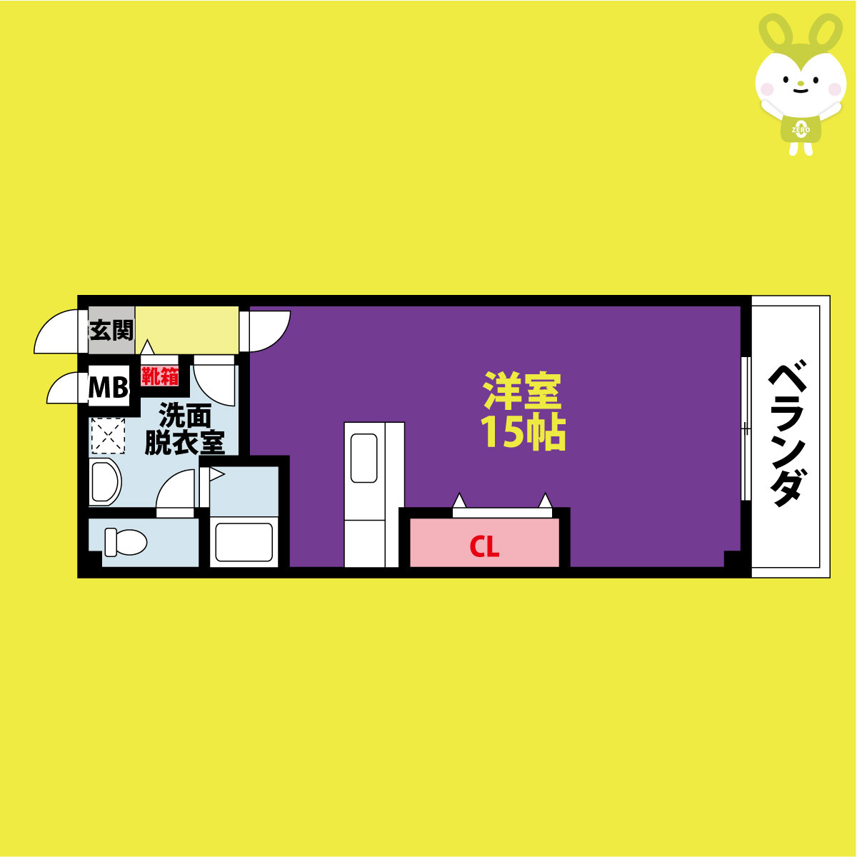 パールナイン