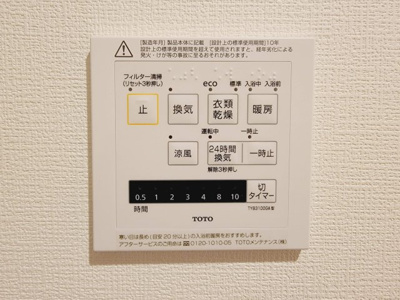【設備】 | ウィステリア・ガーデン | 鶯谷の賃貸物件。
「ウィステリア・ガーデン」のことなら(株)メイワ・エステートへお任せください。