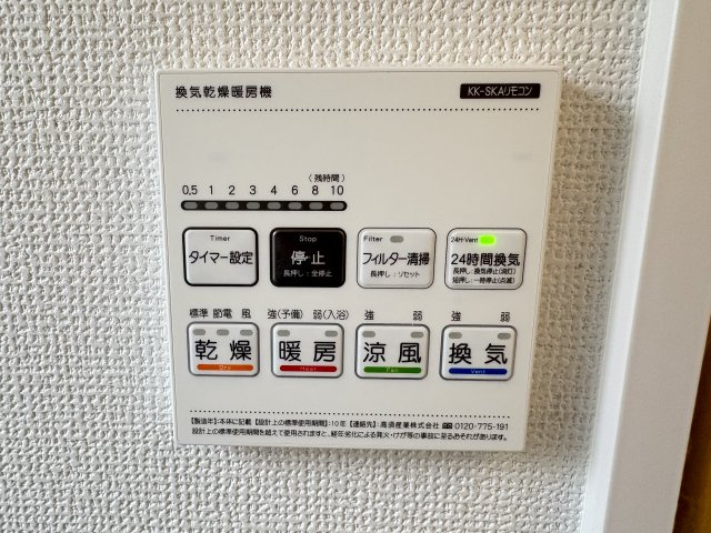 三木市志染町青山１丁目新築戸建１号棟の冷暖房・空調設備