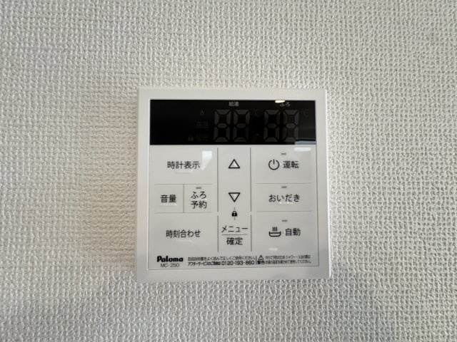 三木市志染町青山１丁目新築戸建１号棟の発電・温水設備