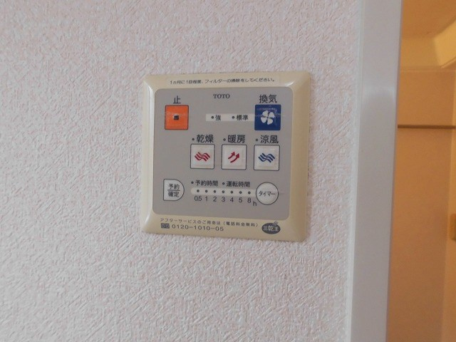 セジュールル・サントルの設備