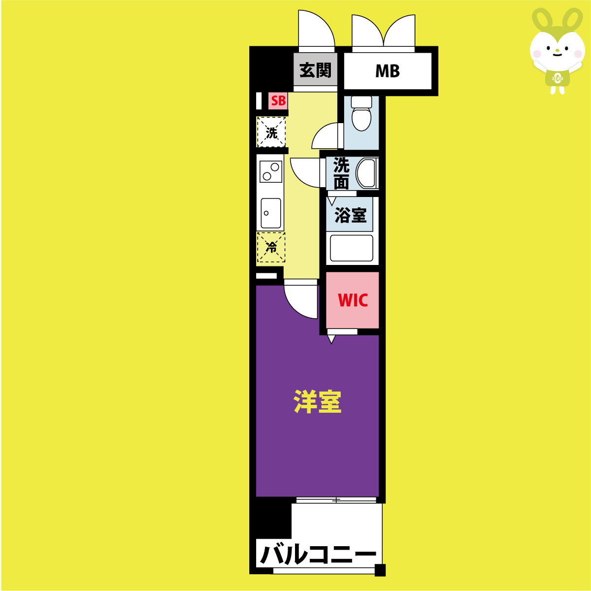 ルミエール光町Ⅲ