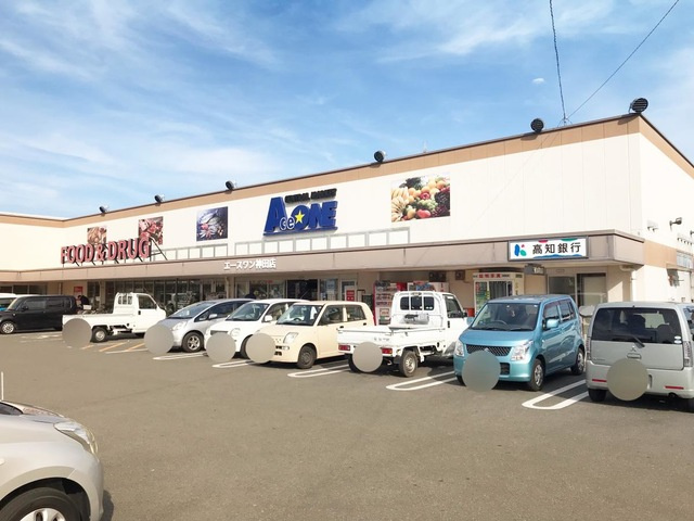 ロイヤル ソフィアの周辺|エースワン神田店 0.7km