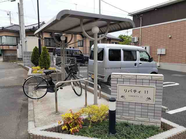リバティ　１１のその他共用部分|その他