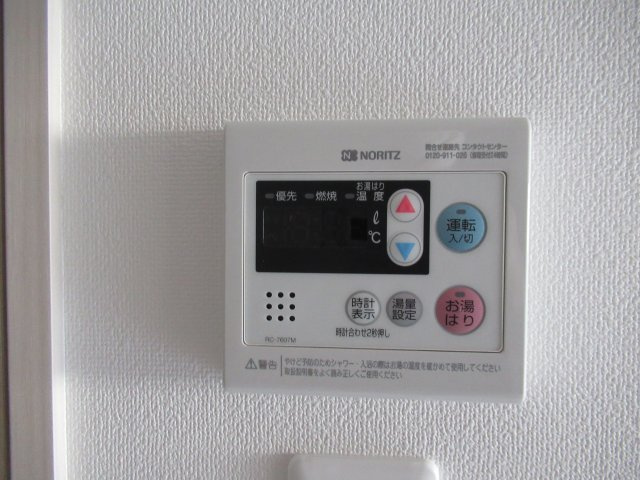 ソルテラスＫＯＢＥ湊町の設備|お風呂のコントローラーです