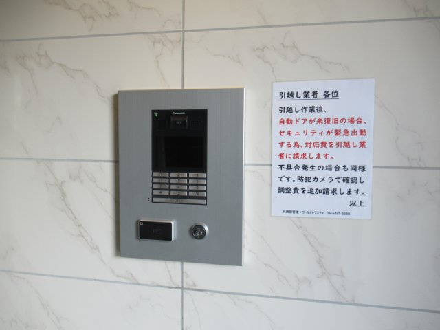 ソルテラスＫＯＢＥ湊町のセキュリティ