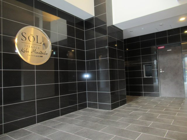 ソルテラスＫＯＢＥ湊町のロビー|清潔なロビーです