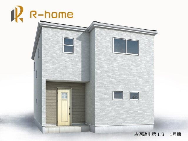 古河市諸川第13　新築戸建て　1号棟