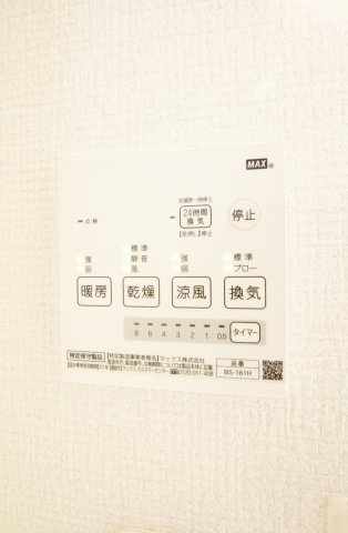 アクティ氷川台の設備