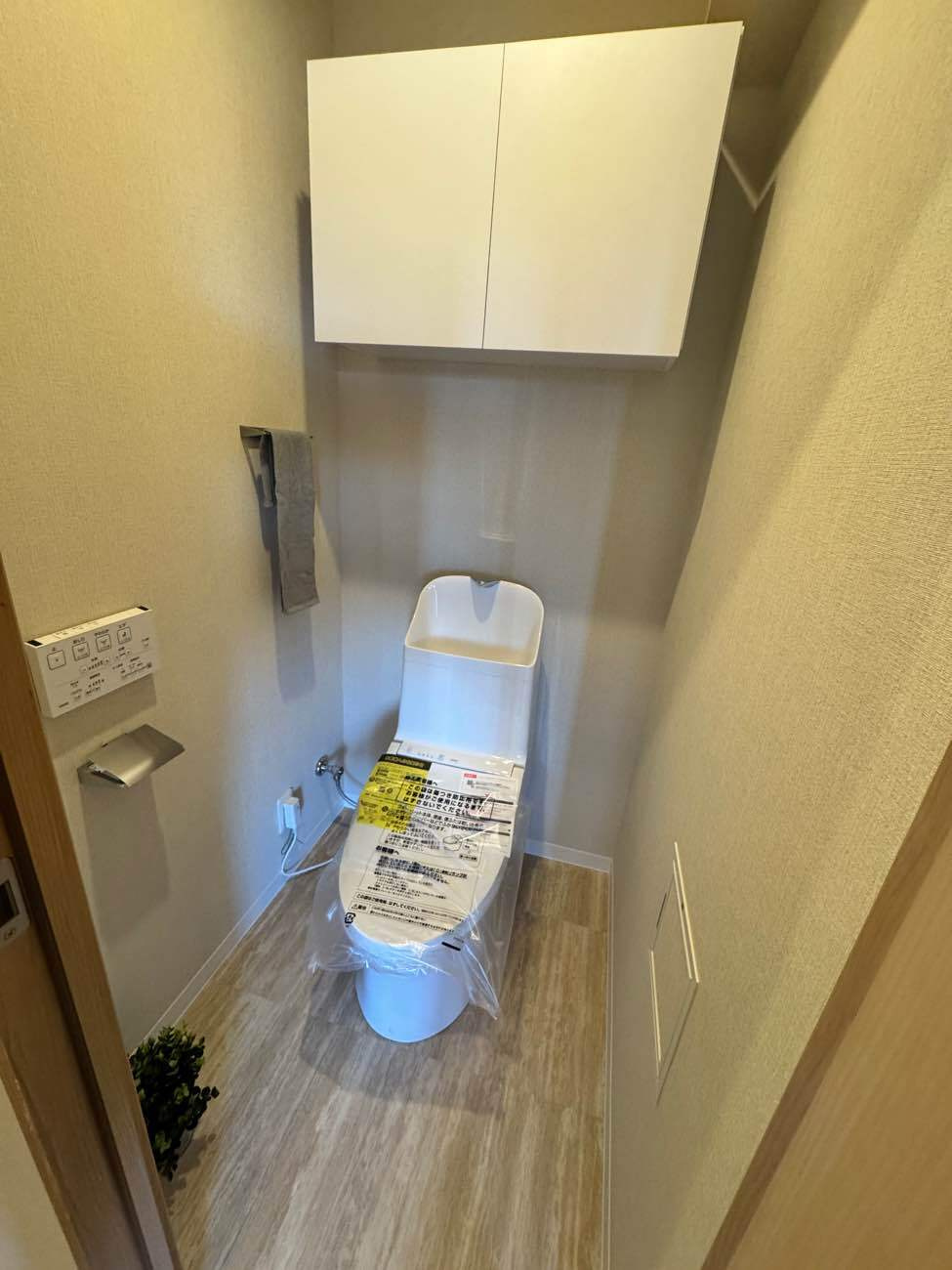 【トイレ】ならしのサンハイツ 