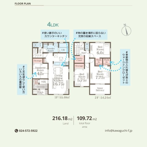 【間取り】 | Livele Garden.S　笹谷大谷地　8号棟 | ★内覧予約で新米4kg★