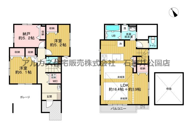 練馬区東大泉７丁目　新築一戸建　西武池袋線　大泉学園