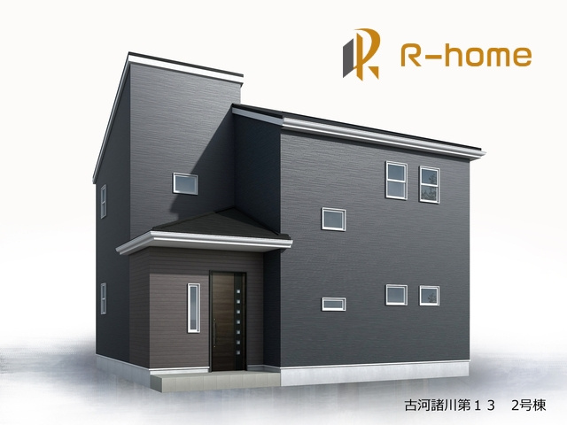 古河市諸川第13　新築戸建て　2号棟