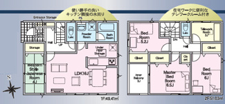 【間取り】 | 賀露町南　新築建売①