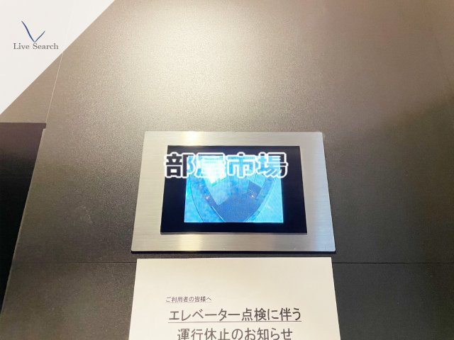 レオーネ南千住Ⅱのセキュリティ|防犯モニター