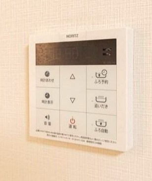 レオーネ南千住Ⅱの設備|給湯パネル