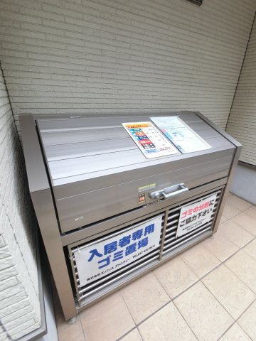 サイプレスのその他共用部分
