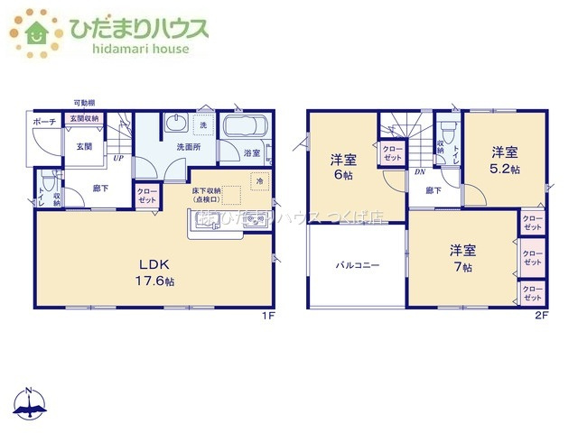 【間取り】 | 筑西市下川島第2　新築戸建　1号棟 | 奥行たっぷりのバルコニー☆彡カフェタイムも楽しめそうです(*^^*)