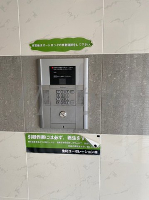 【エントランス】 | ヴィラエクセル