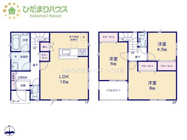 【間取り】 | 筑西市下川島第2　新築戸建　2号棟 | ゆったり広々8帖の主寝室!(^^)!
