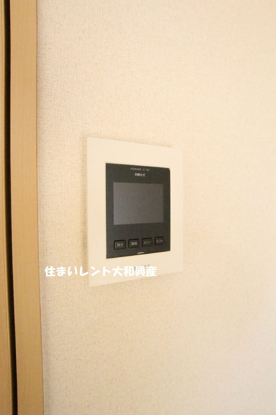 リヴェール東林間のセキュリティ