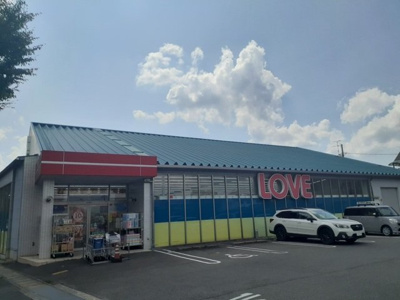 【周辺】 | プラム | くすりのラブさんまで1500m