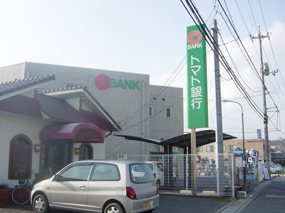 【周辺】 | 仮）シェルル・ユーロピュア高島新屋敷 | トマト銀行高島支店まで754ｍ